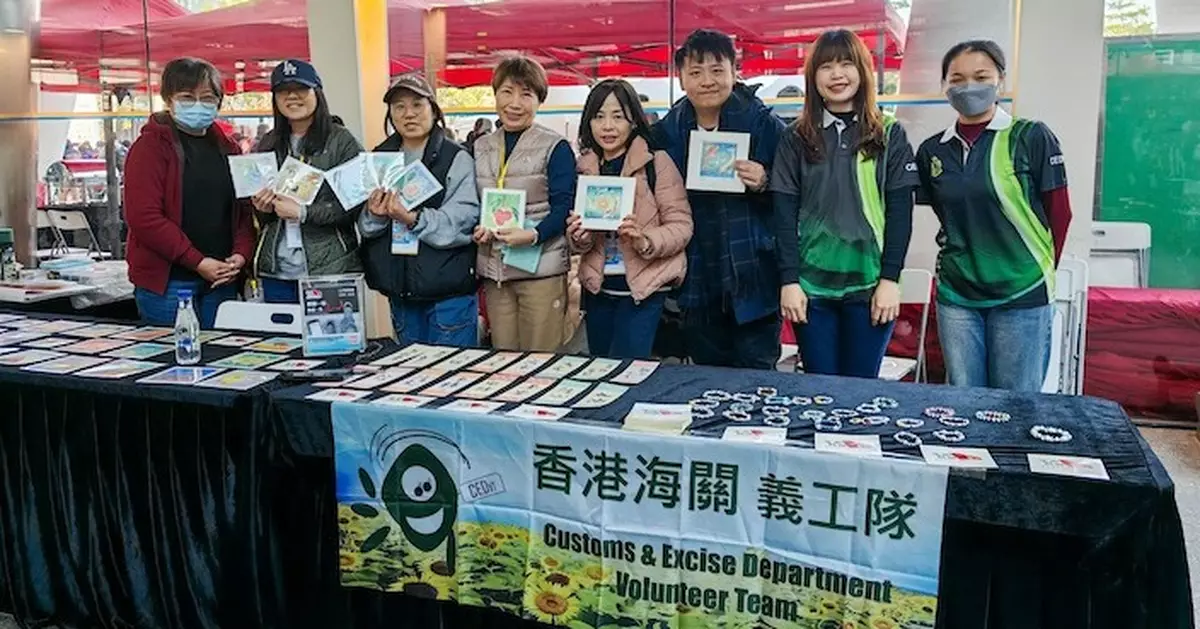 海關義工義賣手作為生命熱線籌款