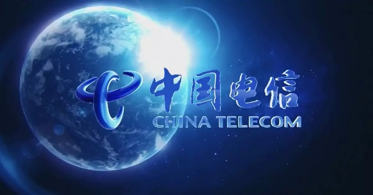 中電信首季純利倒退17.1% 5G網絡用戶淨增1232萬