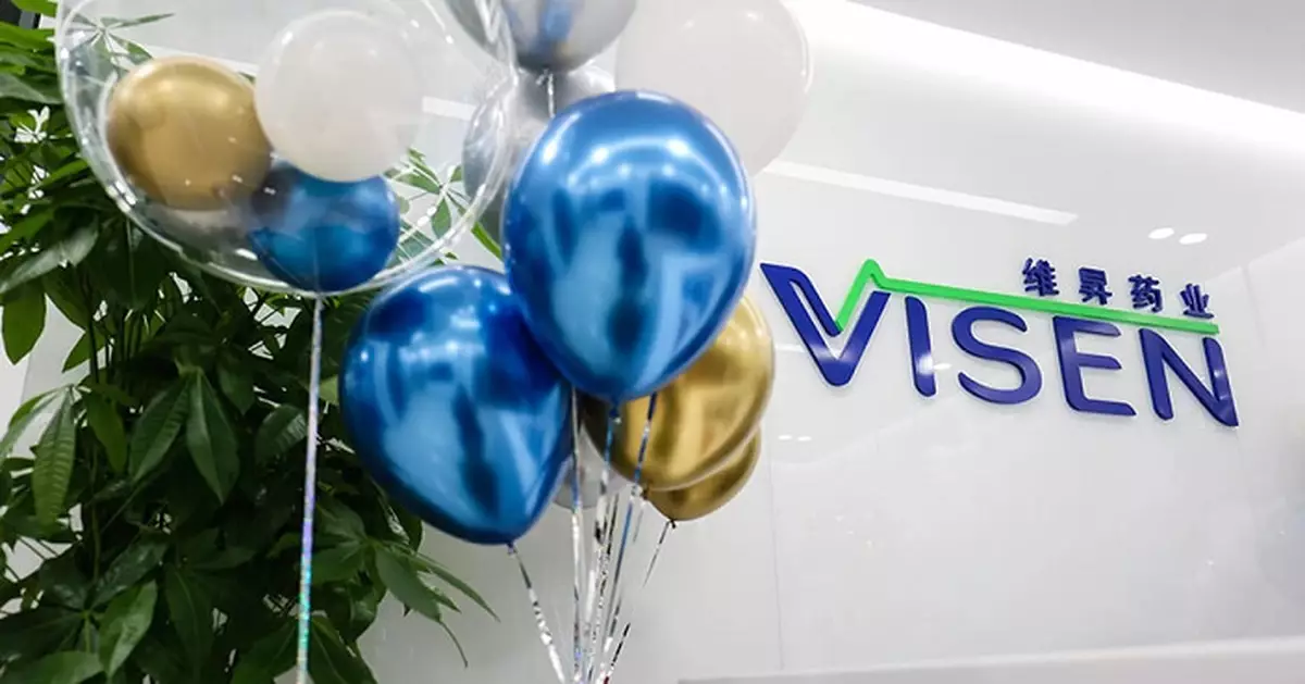 維昇藥業昨通過上市聆訊 香水品牌管理商穎通再遞IPO申請