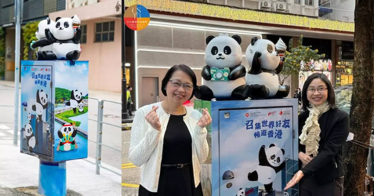 3D打印「家姐細佬」 49個大熊貓主題立體郵筒全港登場