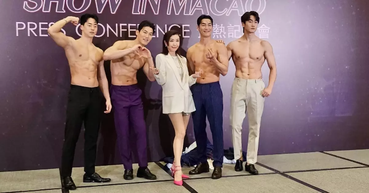 韓國著名猛男騷《Wild Wild Show in Macao》降臨澳門 4大Oppa即場曬肌預熱與伍詠薇跳辣身舞