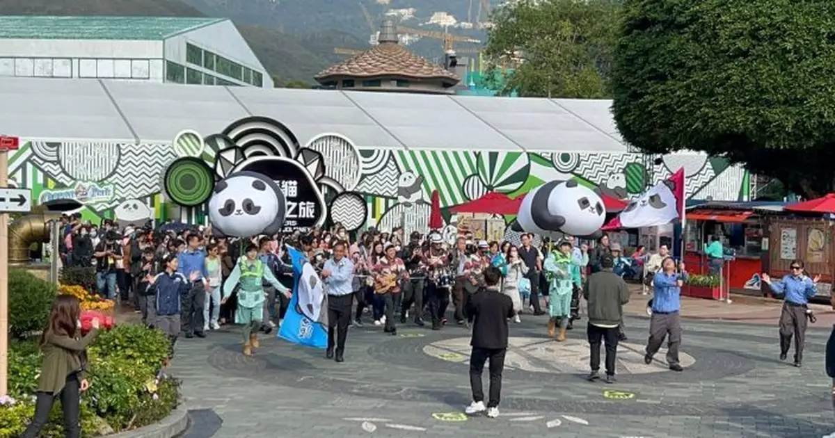 海洋公園：善用大熊貓及盛事經濟機遇 跨界別合作豐富香港旅遊體驗