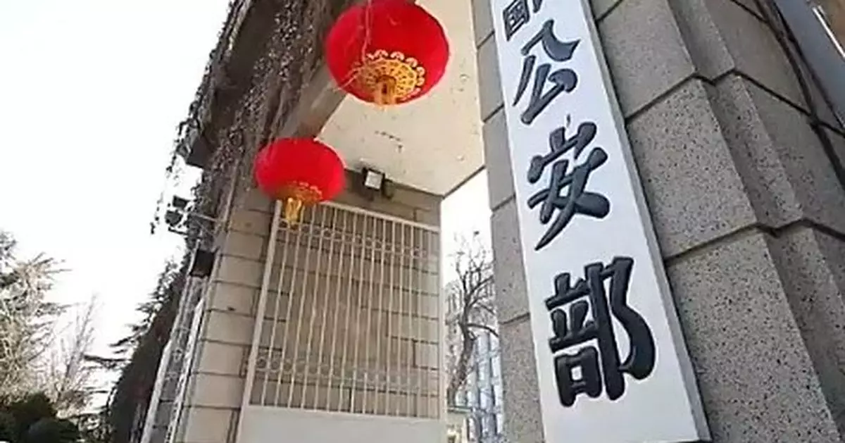 中緬雙方就聯合打擊網賭電詐犯罪等交換意見