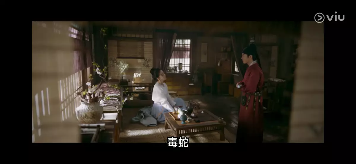 葉平安(劉詩詩飾)、元少城(竇驍飾)