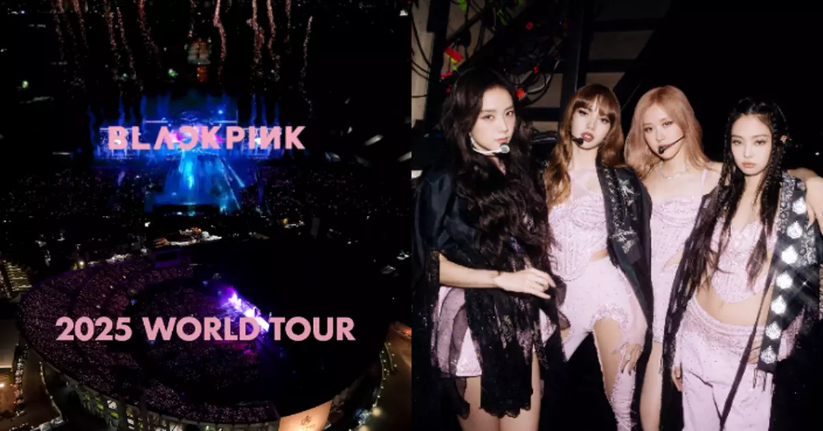 BLACKPINK突襲宣佈7月合體 相隔1年10個月舉行第三次世巡