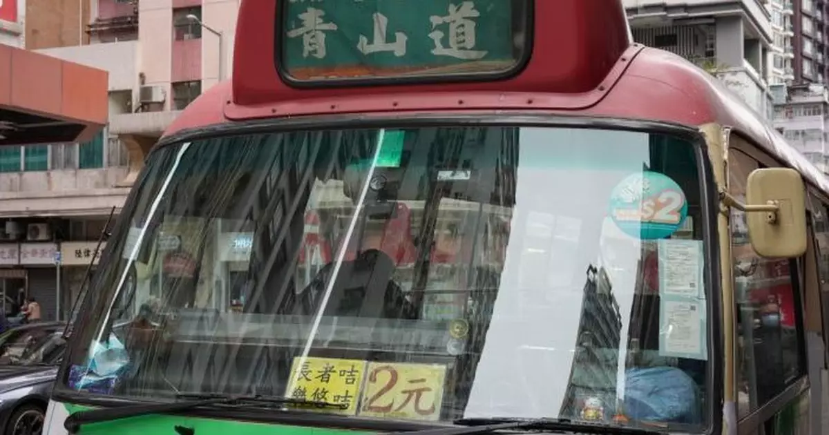長者乘車優惠10元以上車資擬改兩折　立會議員：對新界長者不公平