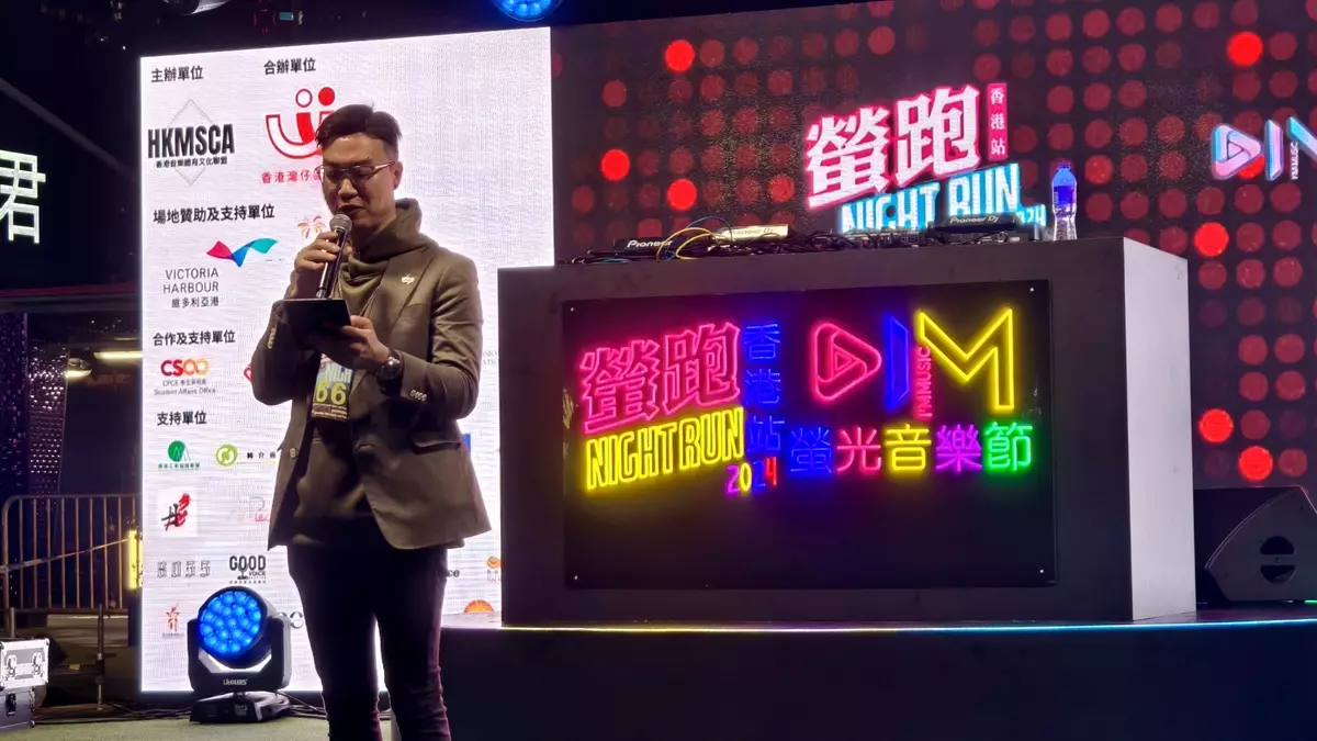 香港音樂體育文化聯盟創會主席張維樂先生致辭時表示,樂見首屆「螢跑.IM螢光音樂節」順利舉行,並感謝各界支持。