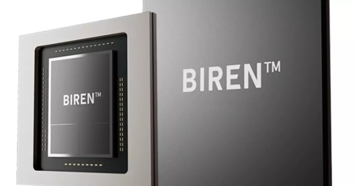 壁仞科技超購逾2346倍   抽250手穩獲一手