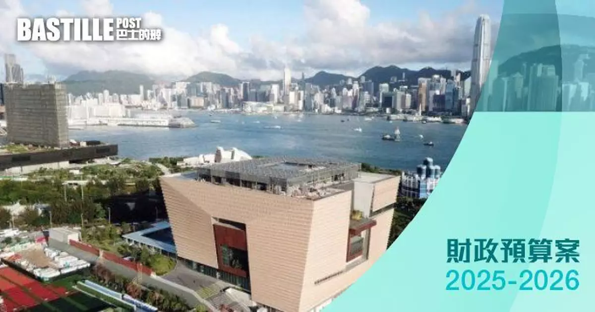 2025預算案｜舉辦第二屆「香港演藝博覽」 引進辦有策略引入更多結合創科文創企業