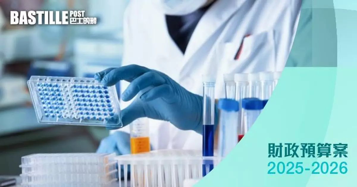 2025預算案 | 醫學生培訓學額增至650個 預留資源以配對形式籌建第三所醫學院