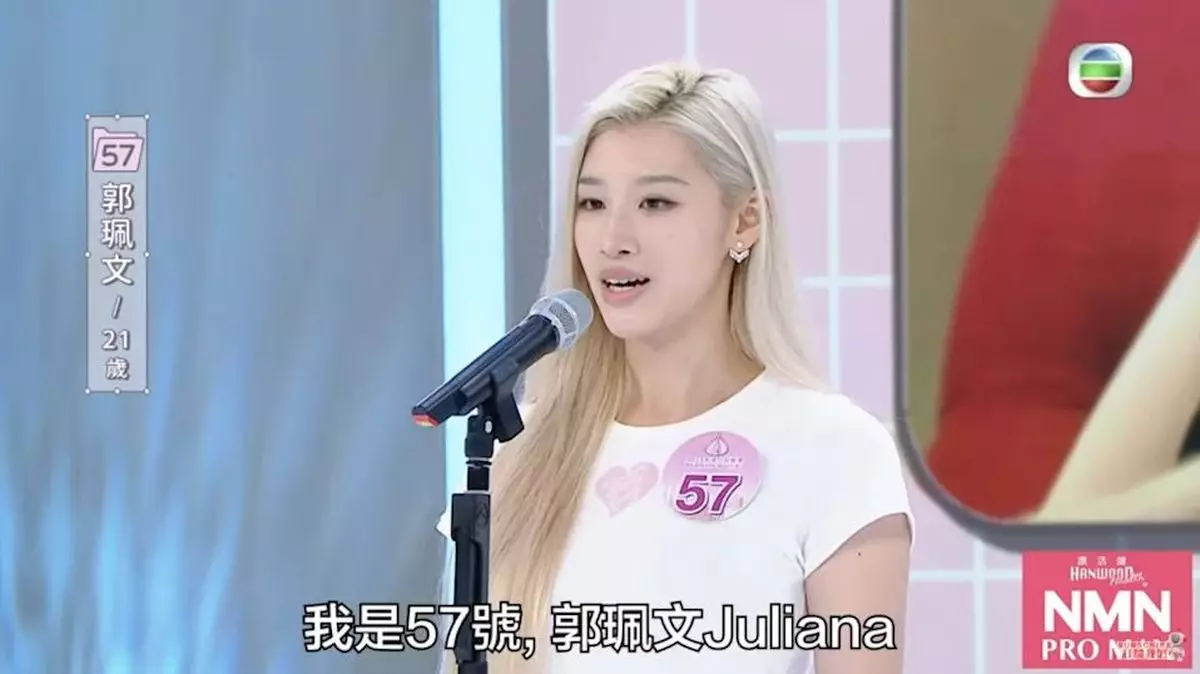 郭珮文當初參選港姐時亦是金髮Look。