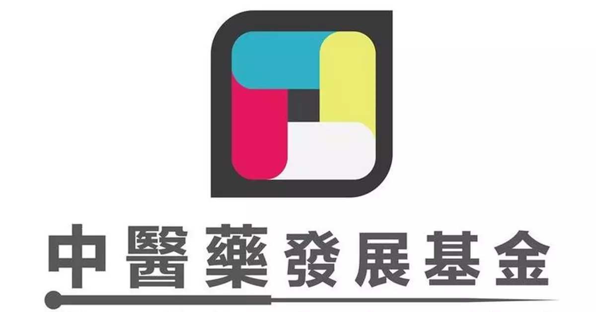 劉詩韻獲委為中醫藥發展基金諮詢委員會主席