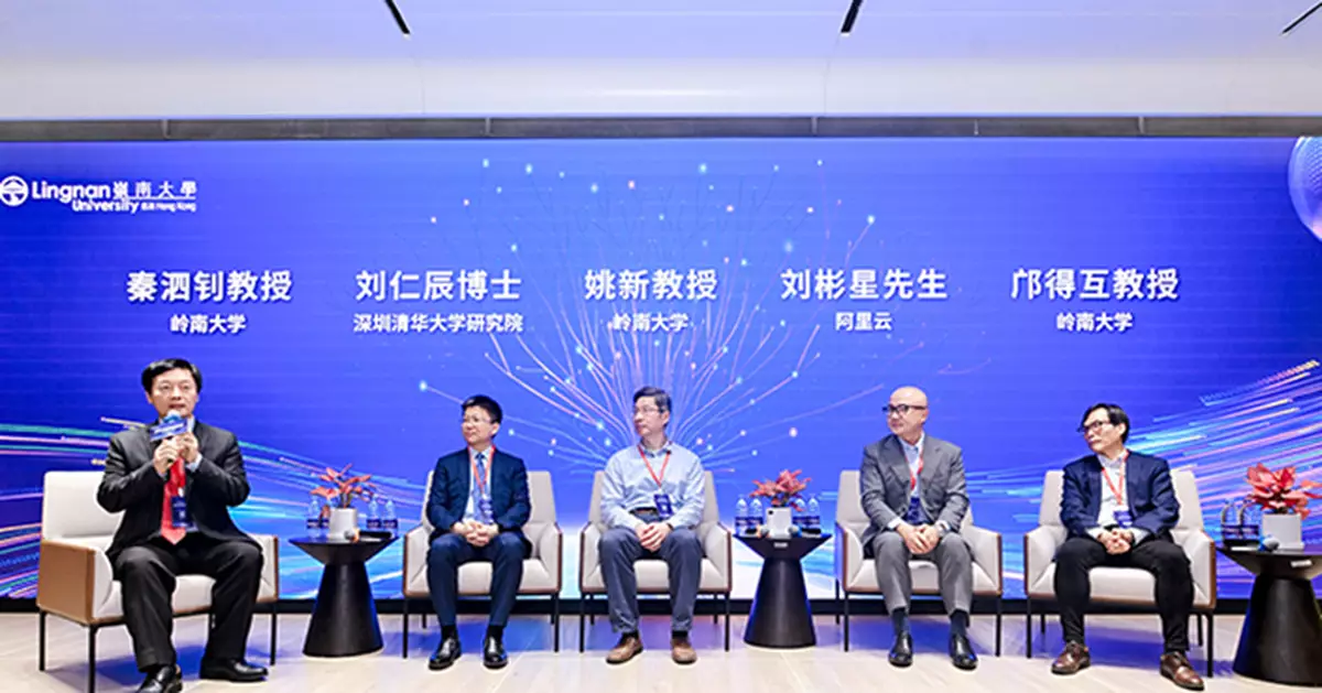 嶺南大學首屆技術轉移論壇深圳舉辦 聚焦前沿科技與可持續發展