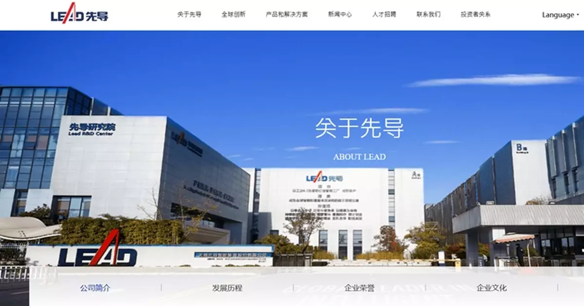 先導智能昨遞來港上市申請 曾傳集資最多5億美元