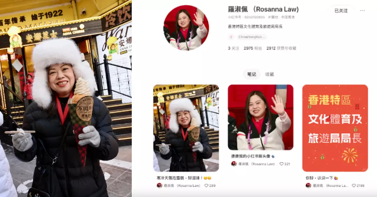 羅淑佩攜新頭像進駐小紅書   網民湧留言區瘋狂「許願」