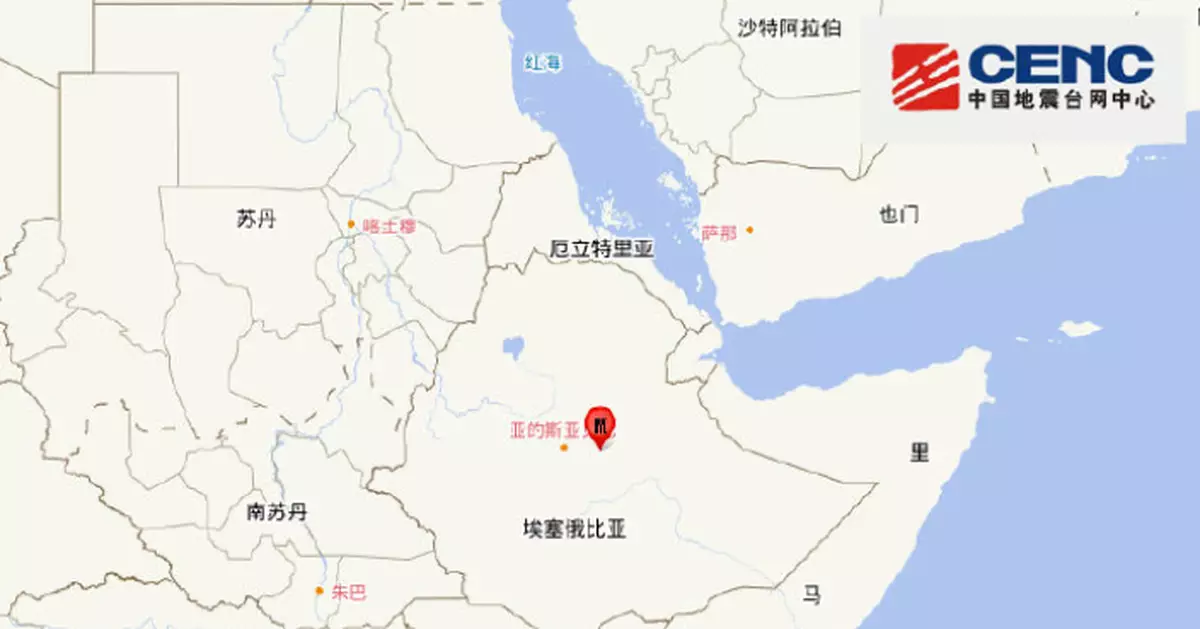 埃塞俄比亞默特哈拉附近發生6級地震