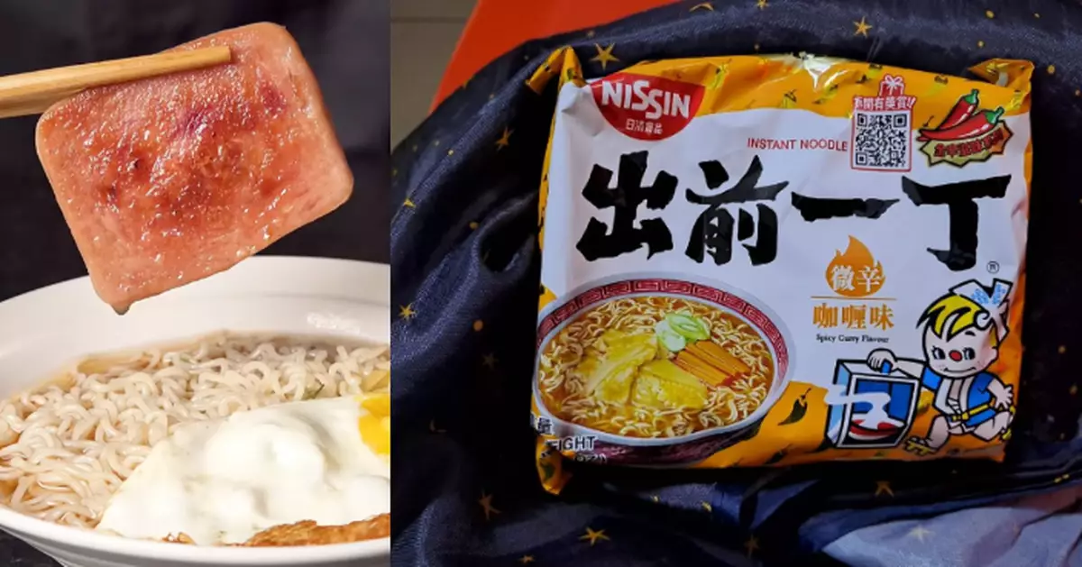 「出前一丁」呢款經典口味無預警停售  老粉崩潰：一煮就全屋飄香