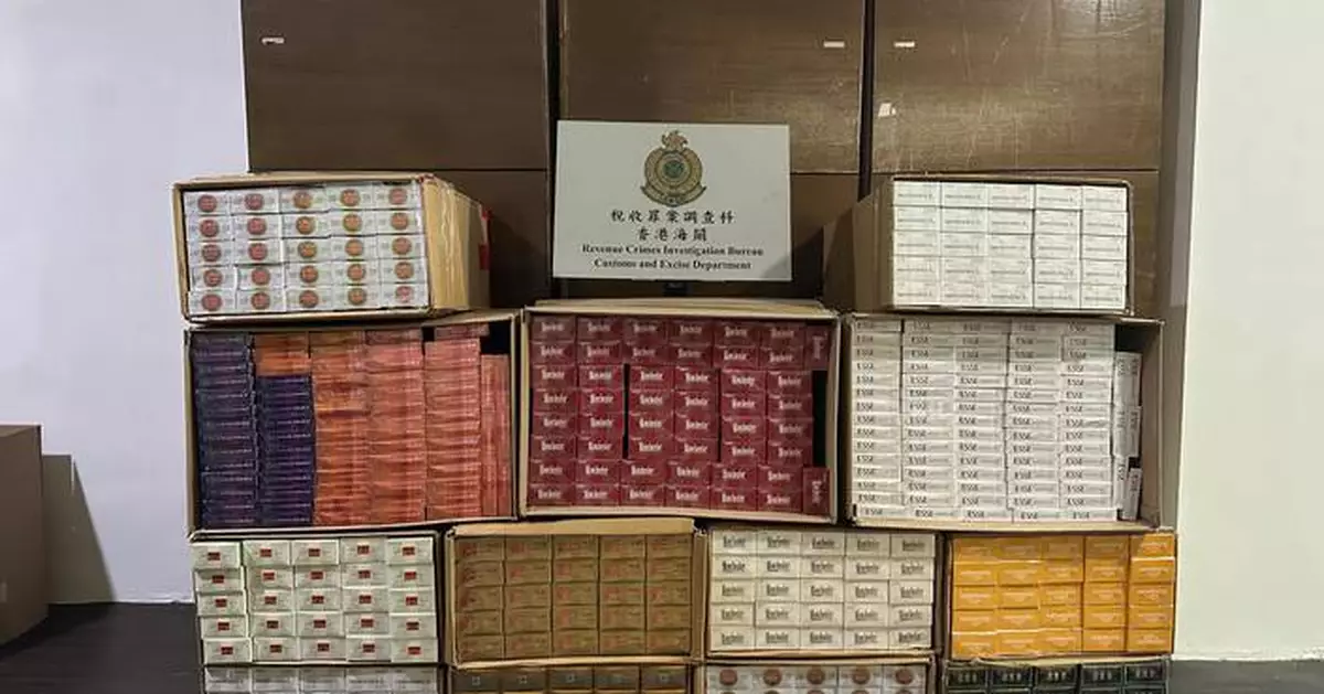 海關葵涌工廈搗破私煙貯存庫 檢約30萬支私煙市值140萬元