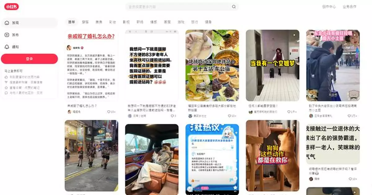 小紅書據報進駐時代廣場寫字樓