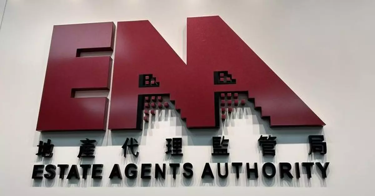 地監局期望強制持續進修讓地產代理與時並進