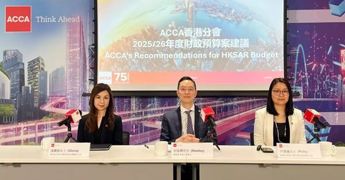 ACCA建議籃球納入體育博彩　2元乘車優惠改為分級補貼制