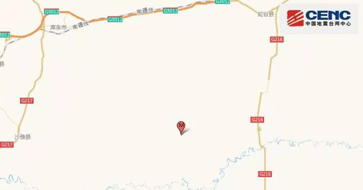 新疆庫車市發生5級地震 多地震感強烈 暫無人員傷亡報告