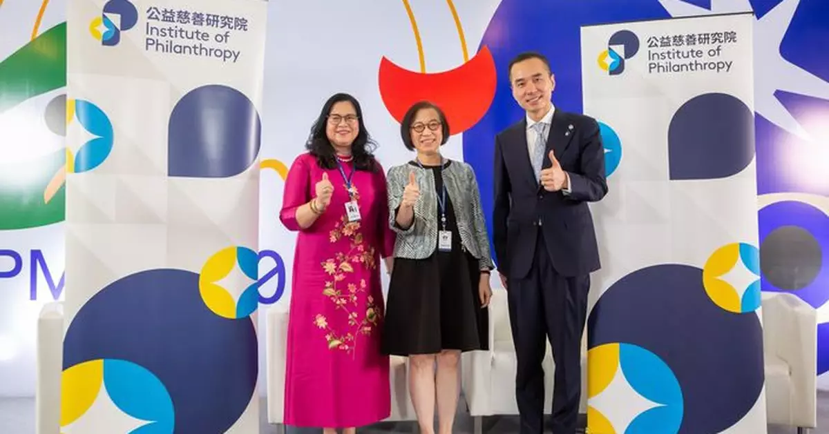 2025瑪希敦王子獎大會 馬會與公益慈善研究院合辦活動