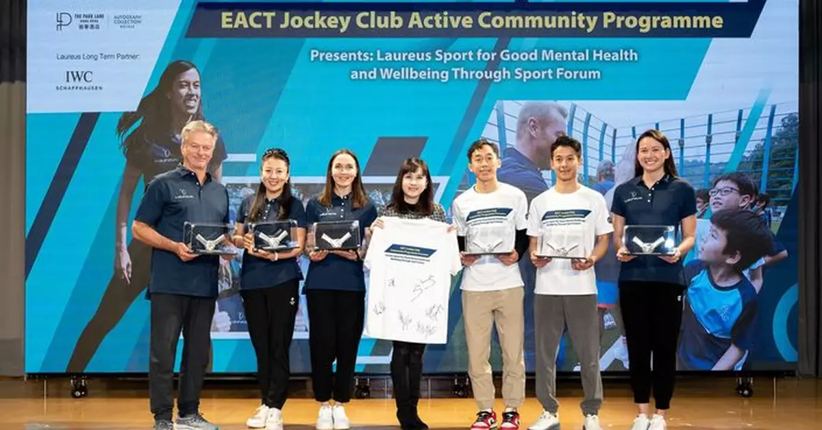 馬會捐助「勞倫斯體育公益精神健康論壇 」  何詩蓓曹星如分享運動與保持精神健康心得