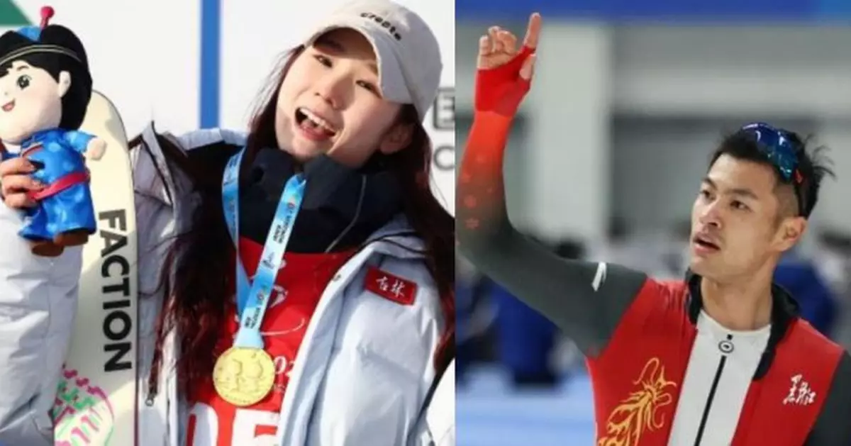 亞冬會開幕式周五舉行　寧忠岩和劉夢婷擔任中國體育代表團持旗手