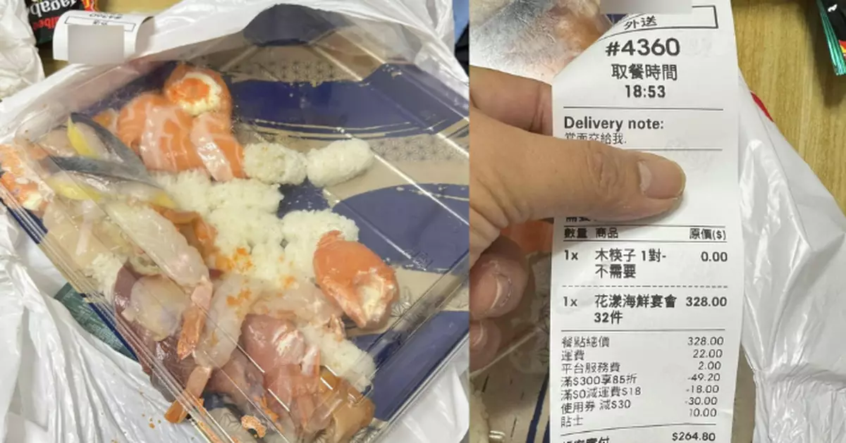 魚生險擠出盒外飯炒埋一碟！食客外賣壽司拼盤變「刺身丼」嬲爆公審 Keeta咁回應