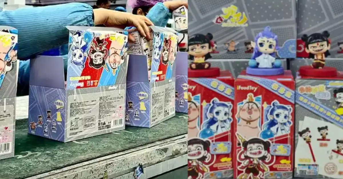 瘋搶《哪吒》盲盒！工廠一日產20萬個哪吒　40條生產線24小時不停趕工
