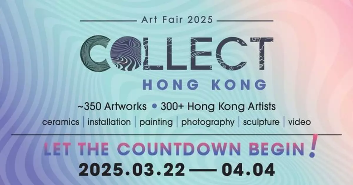 以本地藝術家為主軸 「Collect Hong Kong 2025」3.22起香港藝術中心舉行
