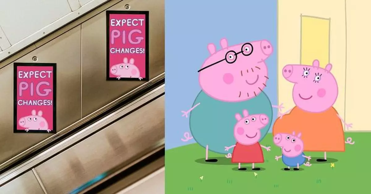 兒童界重磅！英長壽動畫片Peppa Pig 豬媽宣佈懷第三胎 性別未公開