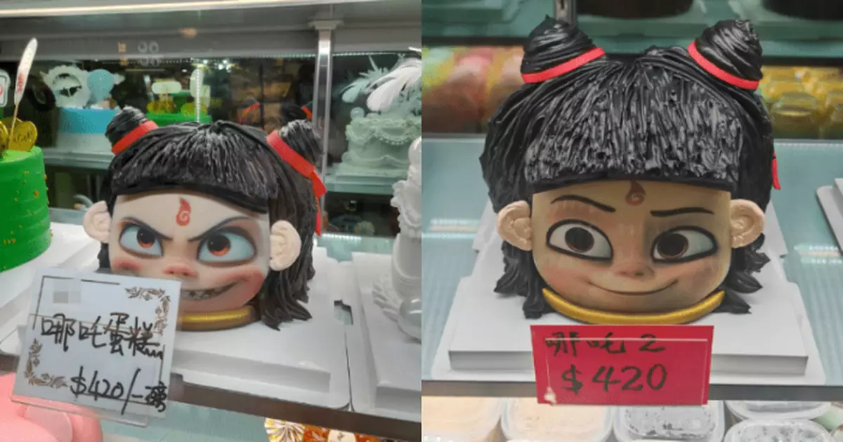 《哪吒2》火爆！餅店借勢推「哪吒蛋糕」1磅$420疑侵權 店員咁回應