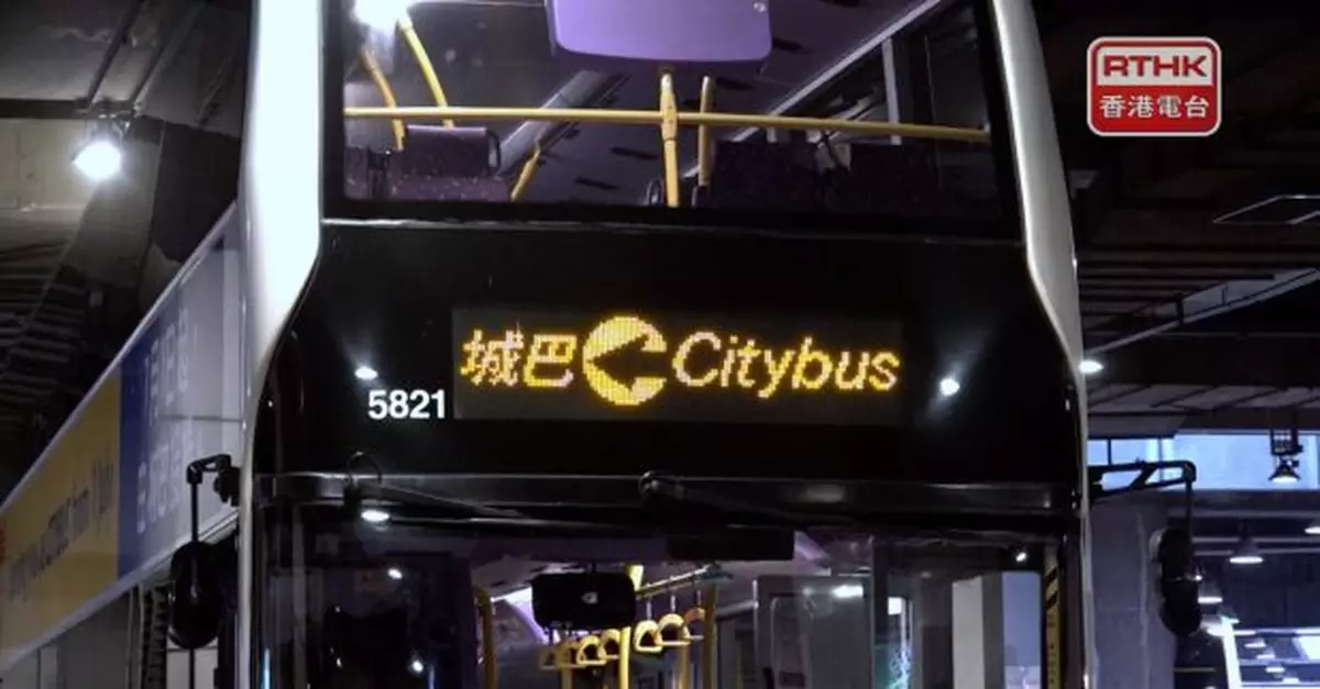 城巴稱留意新界東路線情況有需要時加強服務