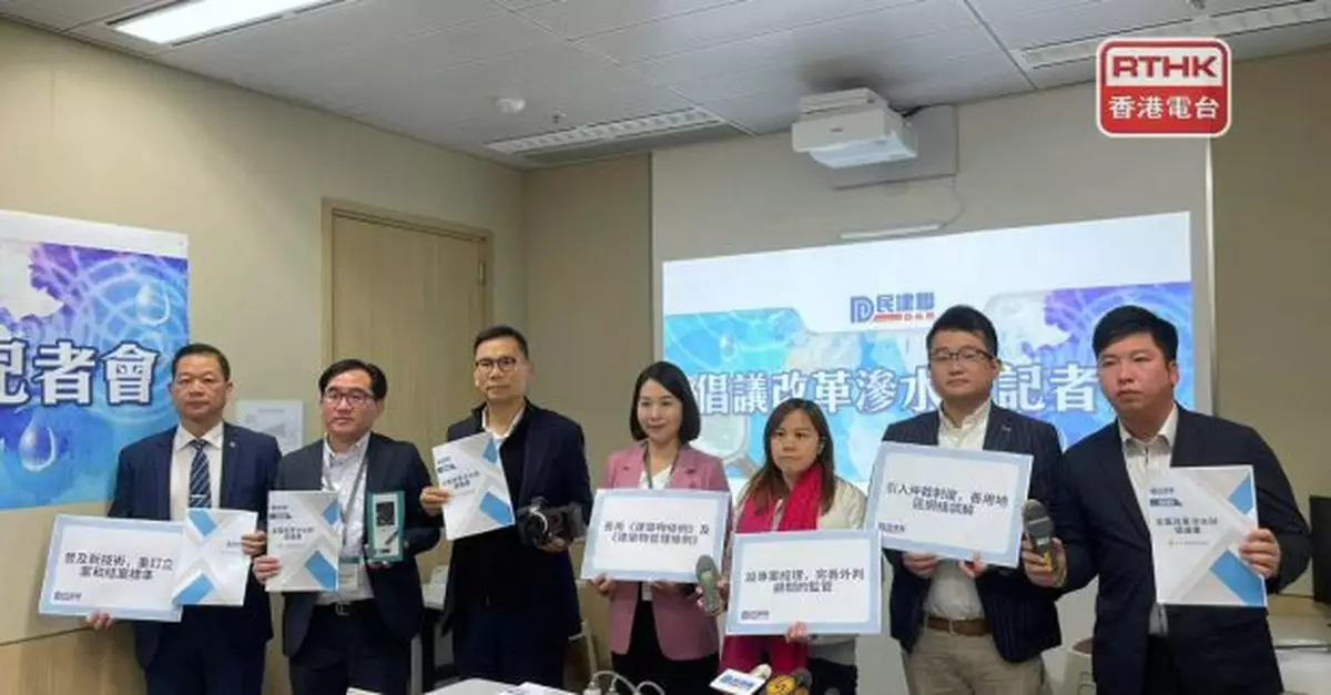 陳恒鑌指滲水辦積壓個案嚴重　倡普及使用測試滲水新方法