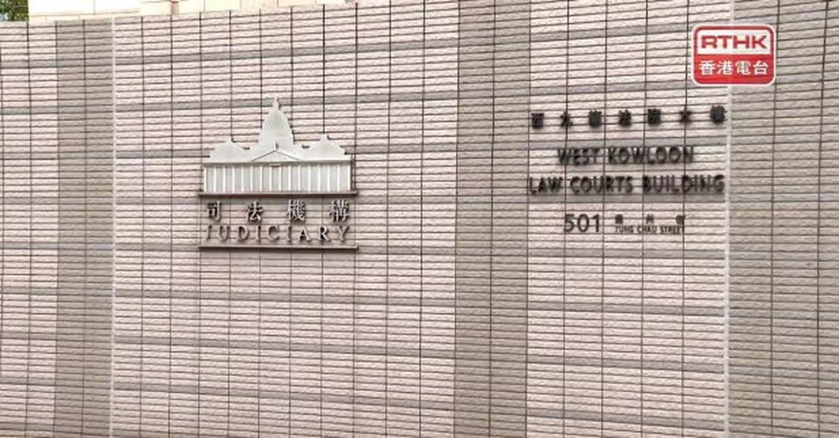 黎智英曾提出支付初選投票軟件費用　法官質疑沒意識到初選是說謊