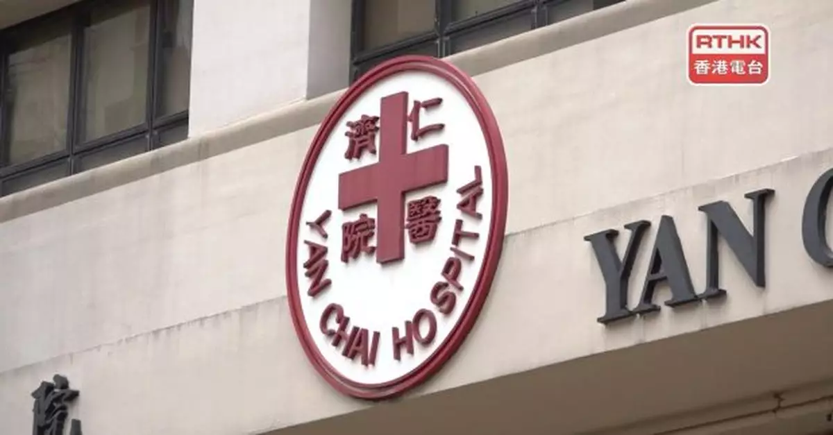 醫管局證實仁濟醫院縫針期間心臟驟停5歲女童今早離世