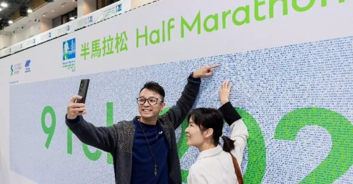 首屆香港馬拉松博覽會啟德體育園舉行　有專家解說賽前準備