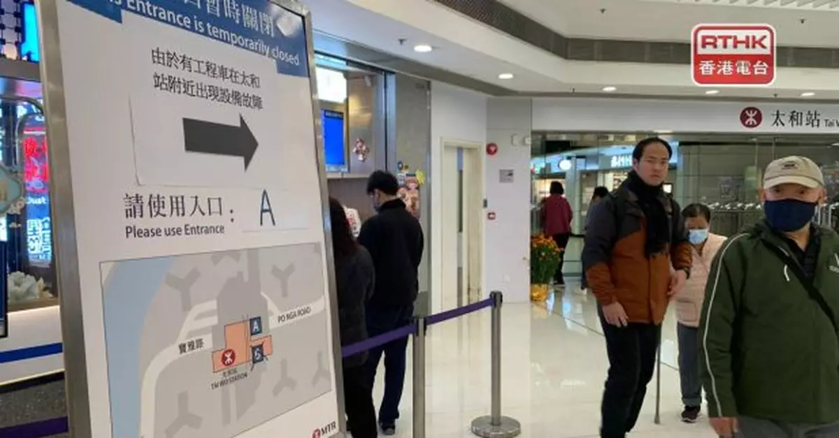 運輸及物流局深表關注東鐵綫事故　港鐵須於一個月內交報告