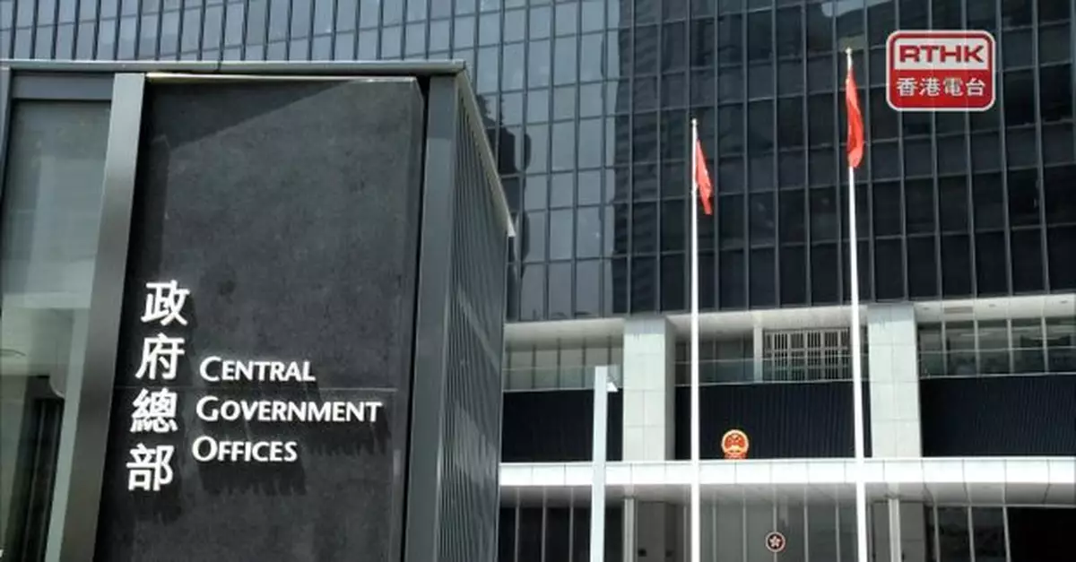 政府強烈不滿美國向香港產品加關稅及暫停香港郵政向美國付運包裹