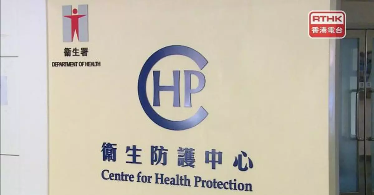 一名男病人確診猴痘　情況穩定