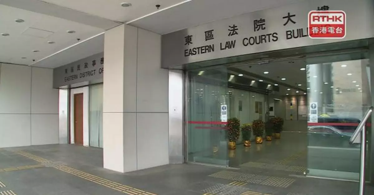 詐騙集團主腦潛逃20年後回港被拘控　在東區裁判法院提訊