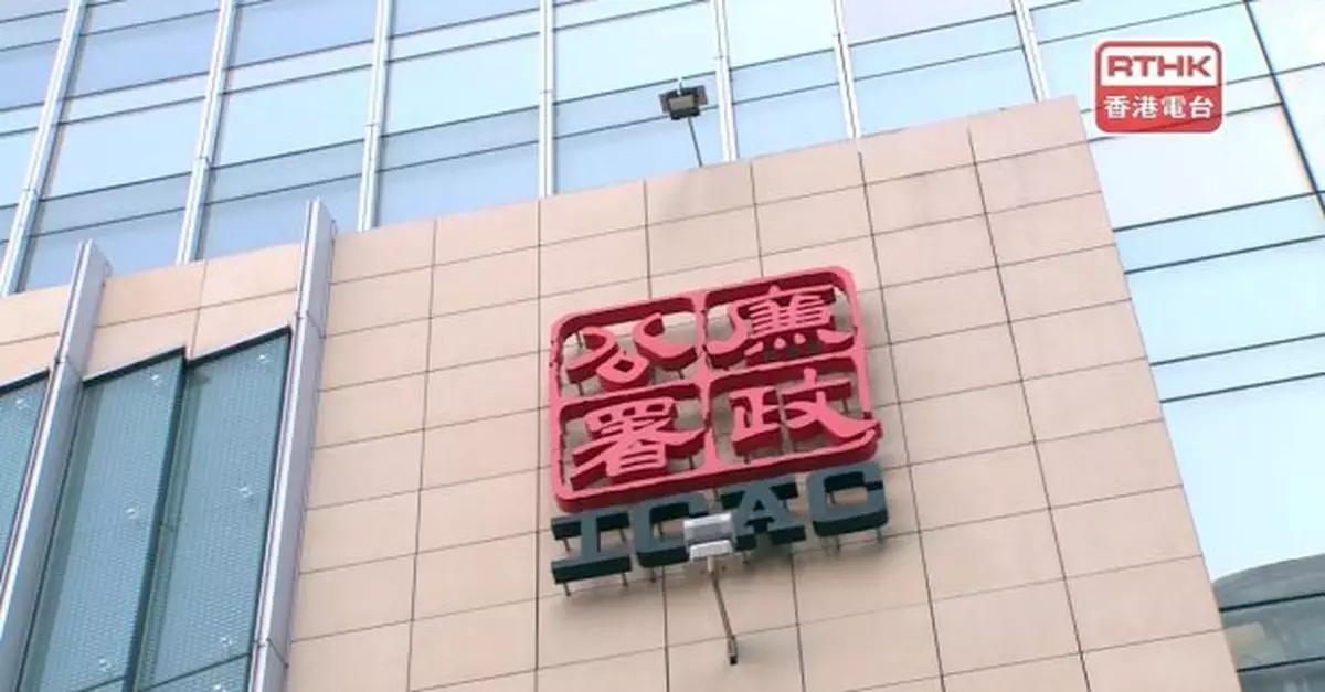 廉署起訴4人涉貪23萬元換取兩日本連鎖店2500萬元翻新項目