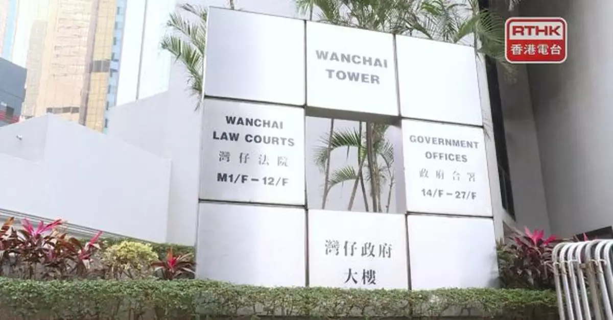元朗三代命案93歲死者生前所涉業權糾紛案被判敗訴