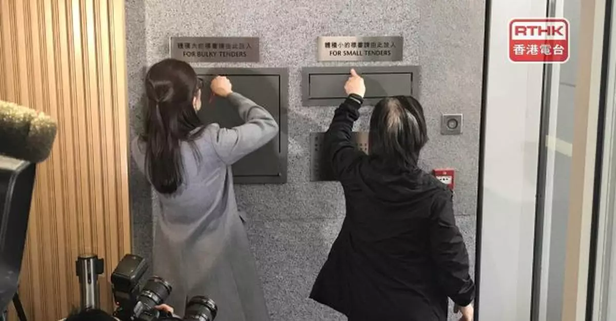 東涌第106B區住宅地共收到4份標書
