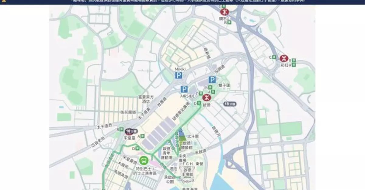啟德體育園推「離場易」網站　提供離場路線所需時間及人流資訊