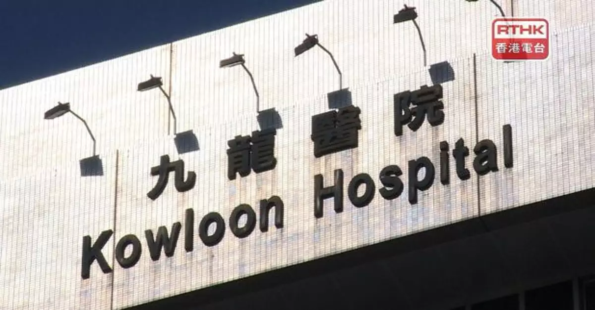 九龍醫院康復科4名男病人確診甲流　胸肺科5名女病人染諾如病毒