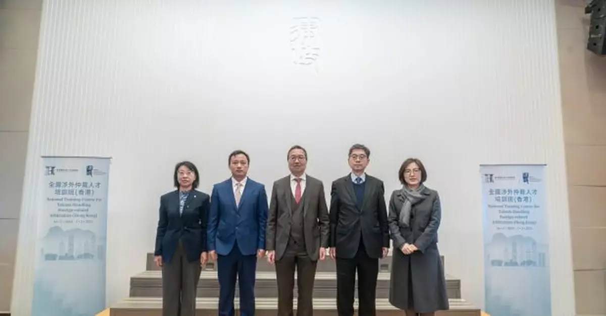 全國涉外仲裁人才培訓班　學員掌握國際仲裁及普通法運作模式