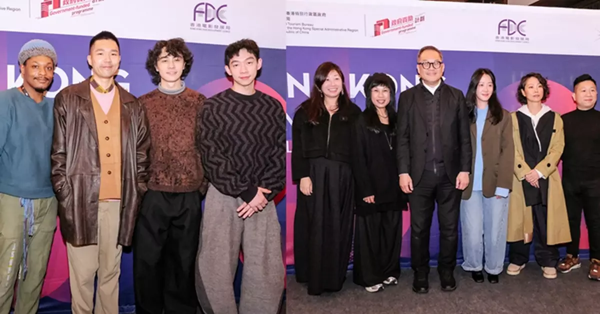 文創處與電影發展局率領業界代表團參與第75屆柏林國際電影節 並舉辦「香港之夜」與國際業界交流